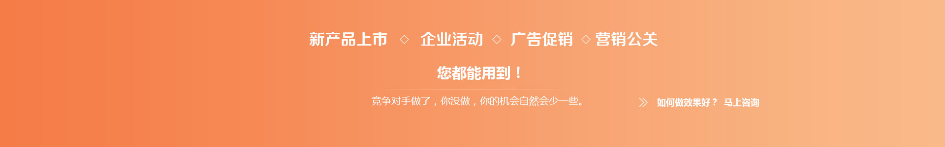 新聞軟文稿發布系統申請試用